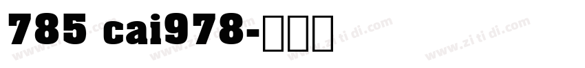 785 cai978字体转换